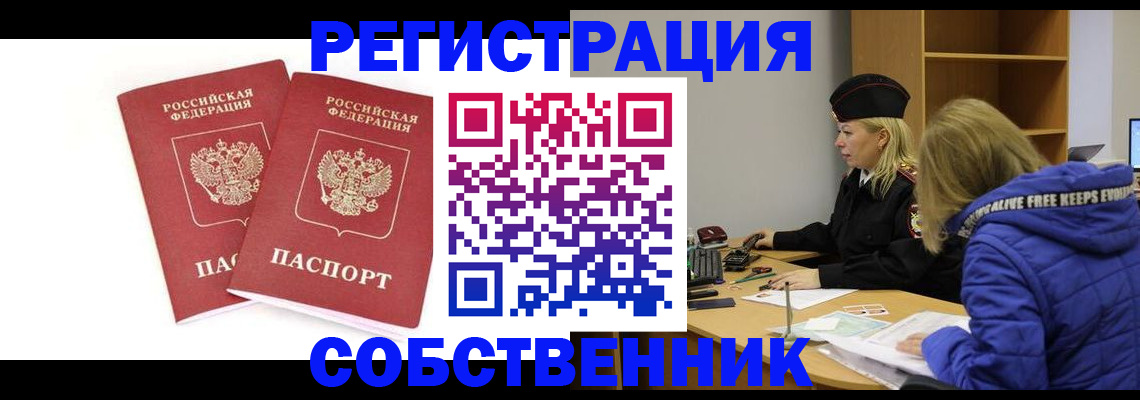 регистрация для школы в Астрахани